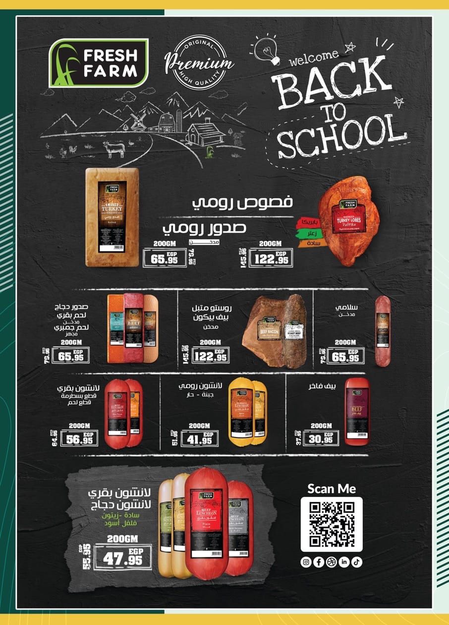 spinneys offers from 27aug to 1aug 2025 عروض سبينس من 27 أغسطس حتى 1 أغسطس 2025 صفحة رقم 35